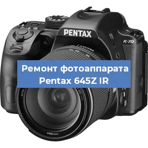 Замена шторок на фотоаппарате Pentax 645Z IR в Санкт-Петербурге